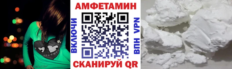 АМФ 97%  Эртиль 
