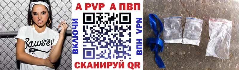 гидра как зайти  Эртиль  APVP мука  купить  сайты 
