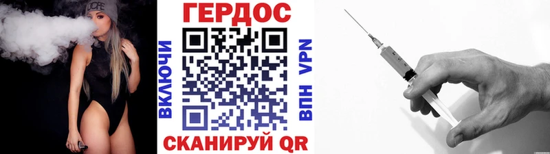 блэк спрут зеркало  Эртиль  ГЕРОИН герыч 