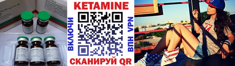 сколько стоит  Эртиль  Кетамин ketamine 