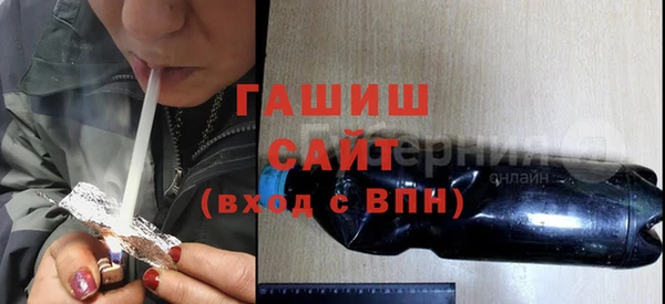 бутик Волосово