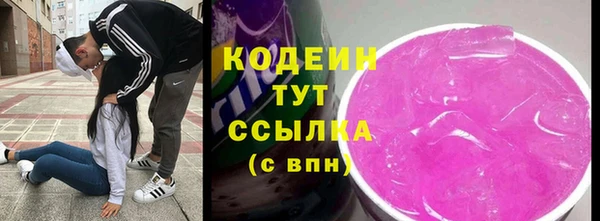 тгк Верхний Тагил