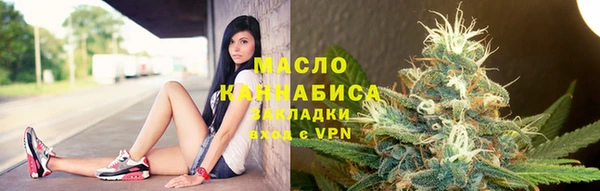 бутик Волосово