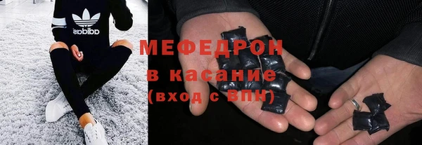 MDMA Волоколамск