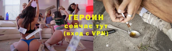 каннабис Верея