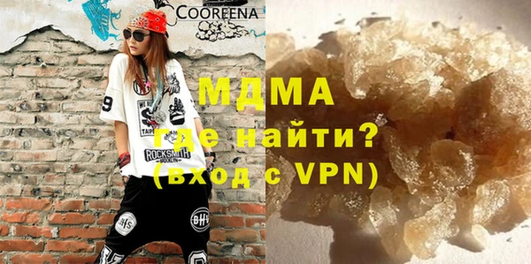 MDMA Волоколамск