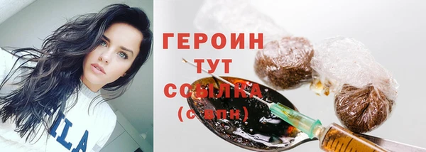 ГАЛЛЮЦИНОГЕННЫЕ ГРИБЫ Верхнеуральск