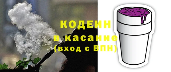 тгк Верхний Тагил