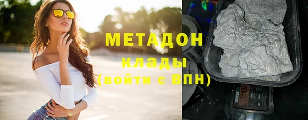 кокаин VHQ Володарск