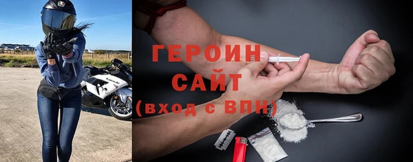 бутик Волосово