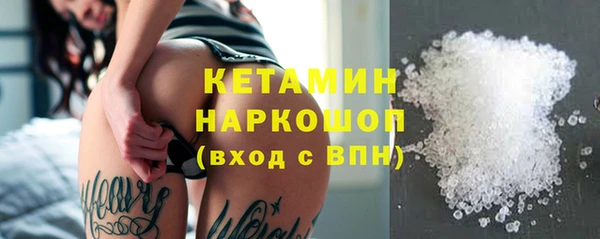 кокаин VHQ Володарск