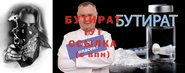 ГАЛЛЮЦИНОГЕННЫЕ ГРИБЫ Верхнеуральск