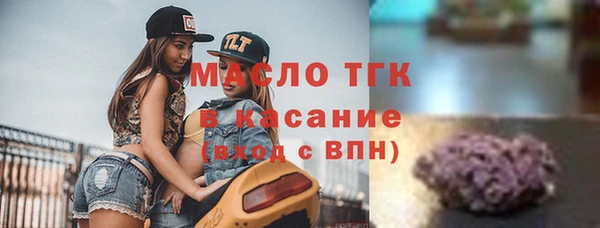 ГАЛЛЮЦИНОГЕННЫЕ ГРИБЫ Верхнеуральск