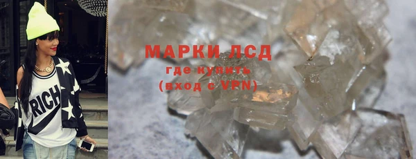 ГАЛЛЮЦИНОГЕННЫЕ ГРИБЫ Верхнеуральск