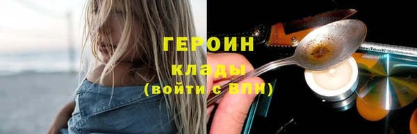 MDMA Волоколамск