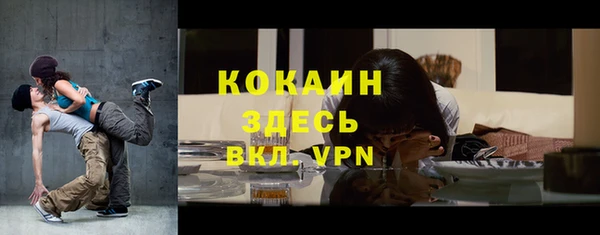 кокаин VHQ Володарск