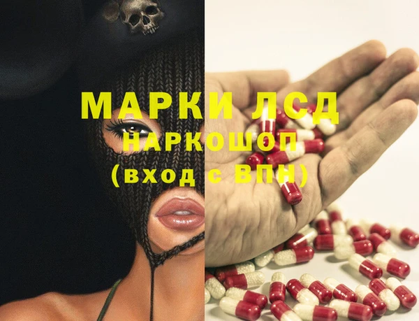 каннабис Верея