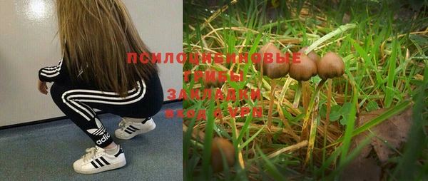 бутик Волосово