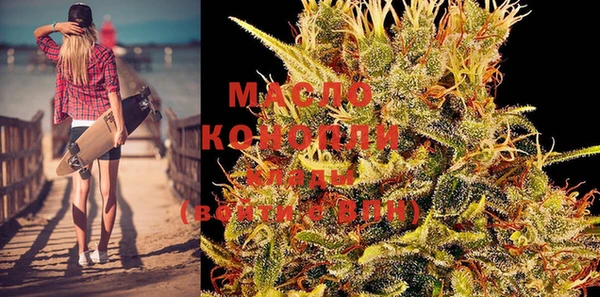 бутик Волосово