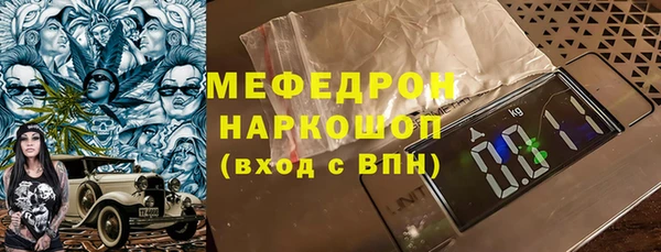 бутик Волосово