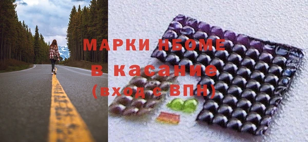 кокаин VHQ Володарск