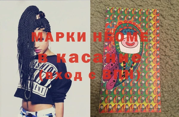 MDMA Волоколамск