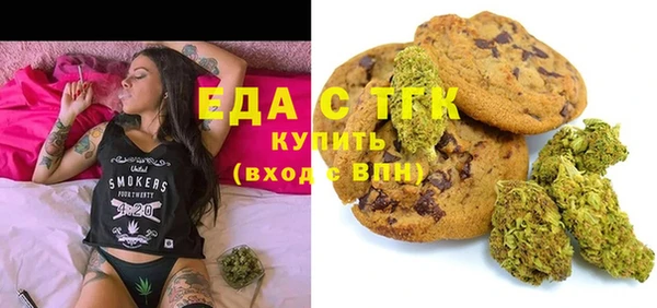 каннабис Верея