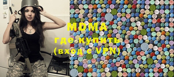 кокаин VHQ Володарск