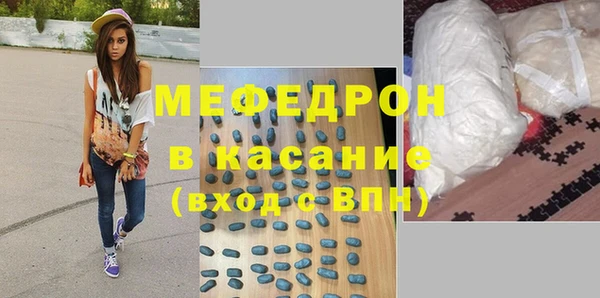 MDMA Волоколамск