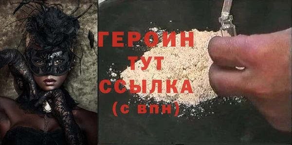 кокаин VHQ Володарск