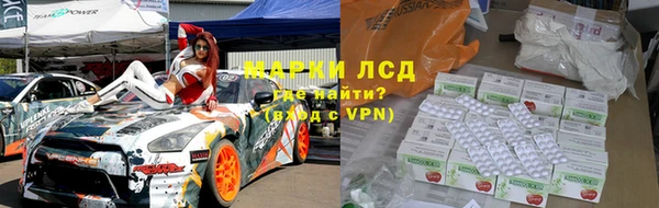 ГАЛЛЮЦИНОГЕННЫЕ ГРИБЫ Верхнеуральск