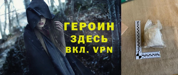 каннабис Верея
