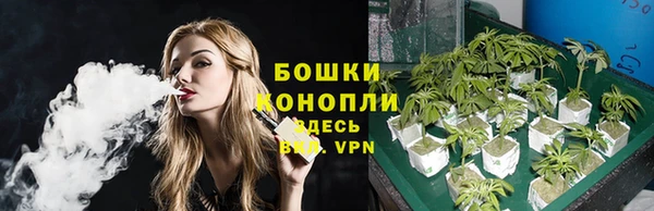 бутик Волосово