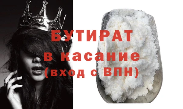 тгк Верхний Тагил