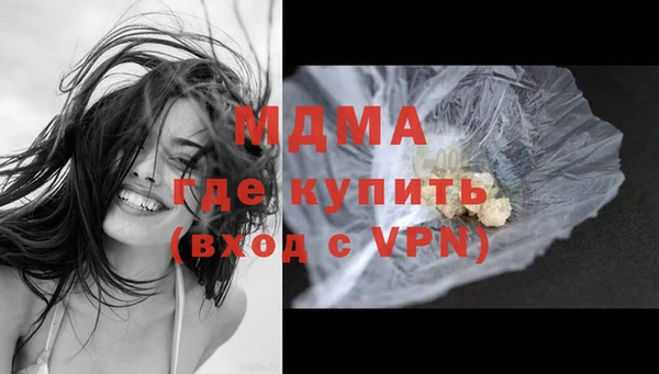 MDMA Волоколамск