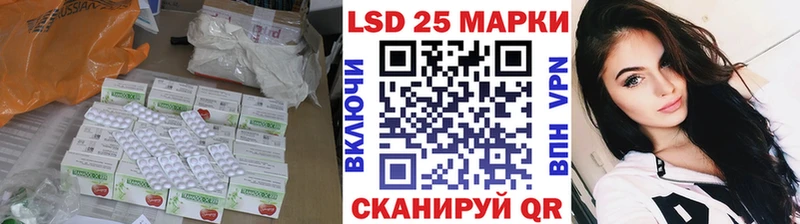 закладка даркнет формула LSD-25 экстази кислота Эртиль