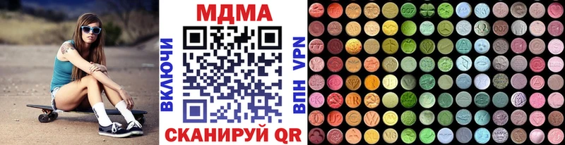 МДМА crystal  Эртиль 