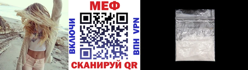 MEGA онион  хочу наркоту  Эртиль  МЕФ VHQ 