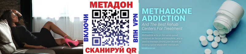 купить   Эртиль  Метадон methadone 