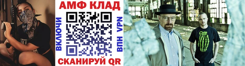 Метамфетамин витя  Эртиль 