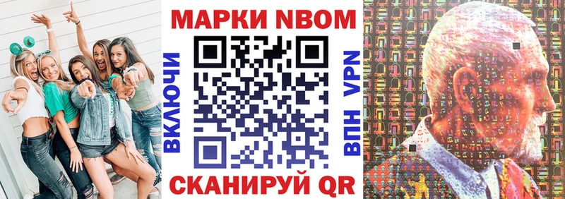 hydra   Эртиль  Марки 25I-NBOMe 1500мкг 